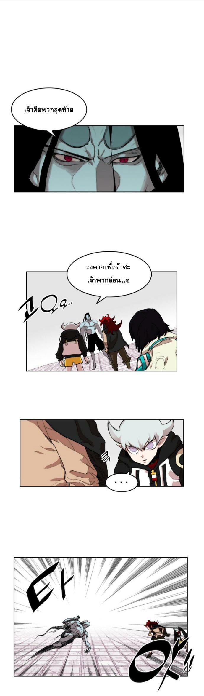 อ่านมังงะ การ์ตูน